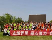 無(wú)錫勝維股份團(tuán)建 | 凝心聚力，點(diǎn)燃?jí)粝?>
          <h3 >無(wú)錫勝維股份團(tuán)建 | 凝心聚力，點(diǎn)燃?jí)粝?/h3>
          <div   id=